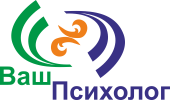Ваш Психолог